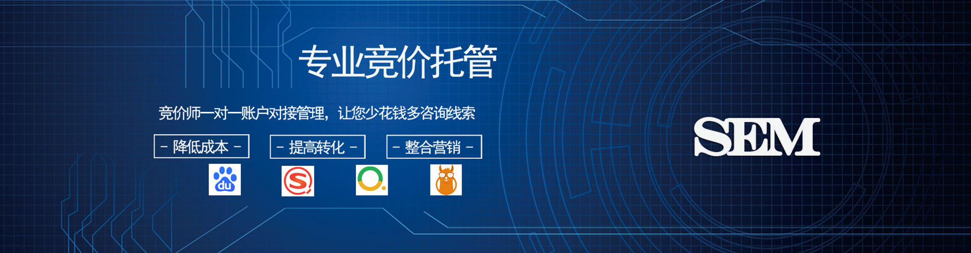 宁国快手信息流