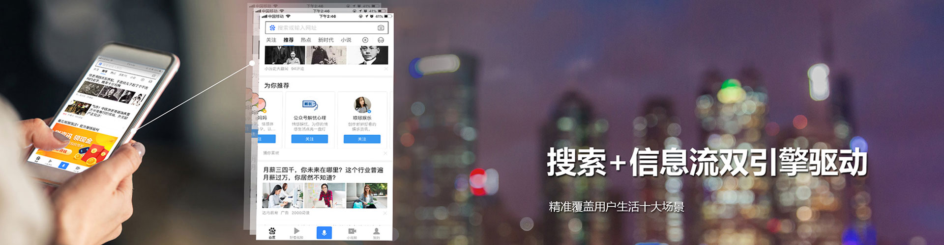 宁国小红书信息流