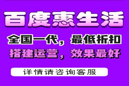 百度推广代运营公司助力企业快速占领市场
