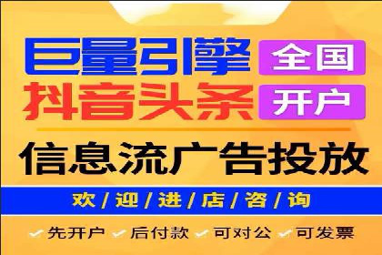 百度关键词推广价格对比分析